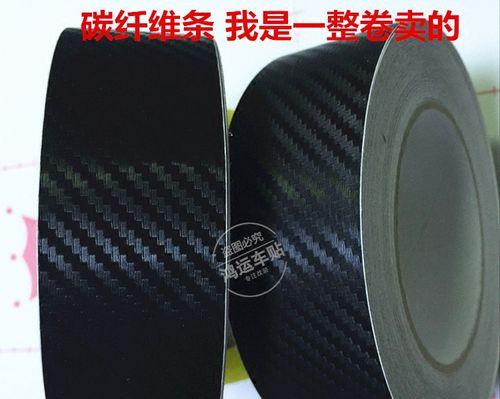 碳纤维贴纸如何正确贴在笔记本电脑上？