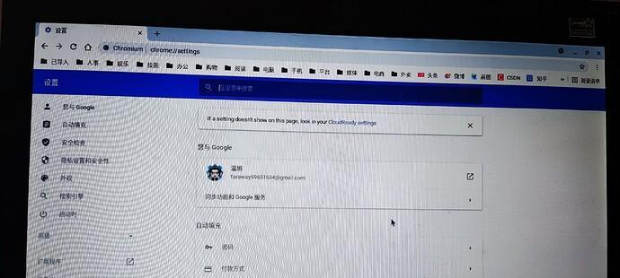 如何在fydeos系统中查看电脑配置？查看步骤是什么？
