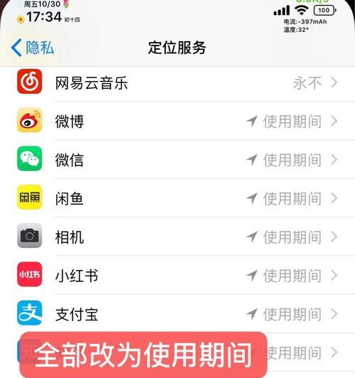 苹果回溯拍照怎么关闭手机？如何彻底禁用？