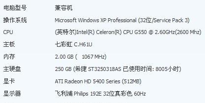 电脑内存不够用怎么办？有无限内存的软件吗？