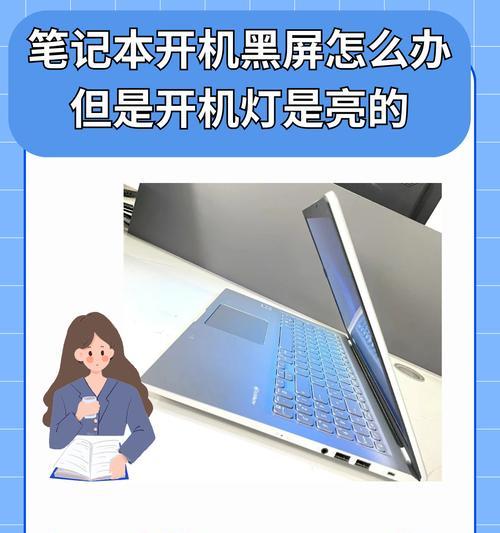 电脑屏幕黑屏如何操作？目的是什么？