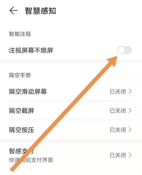 华为手机如何实现悬停拍照？悬停拍照功能有何特点？