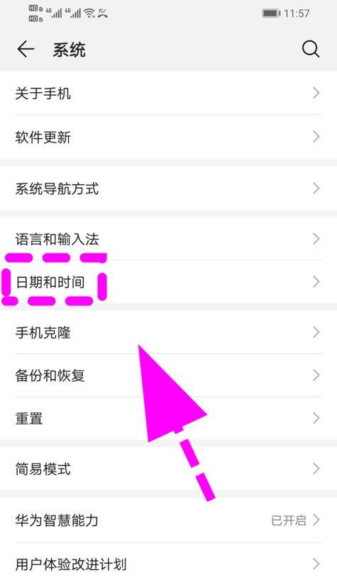 华为手机如何实现悬停拍照？悬停拍照功能有何特点？