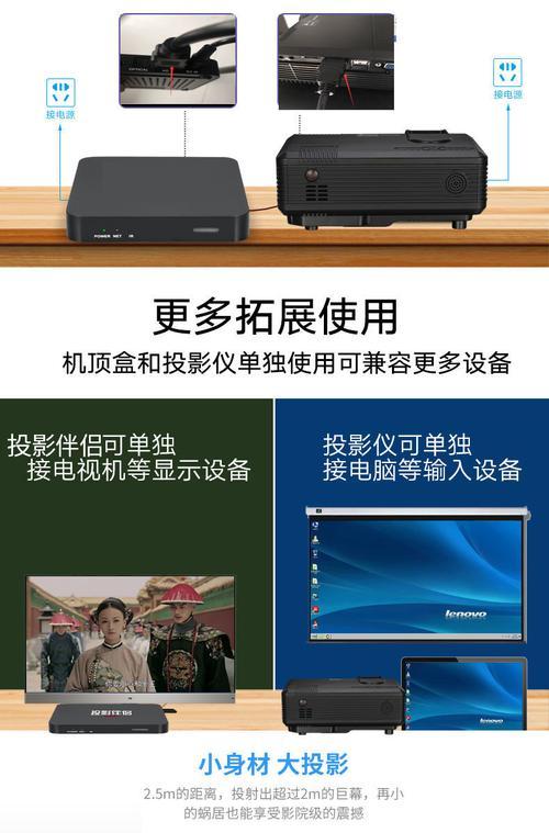 小米投影仪电源线通用吗？哪些设备可以共用？