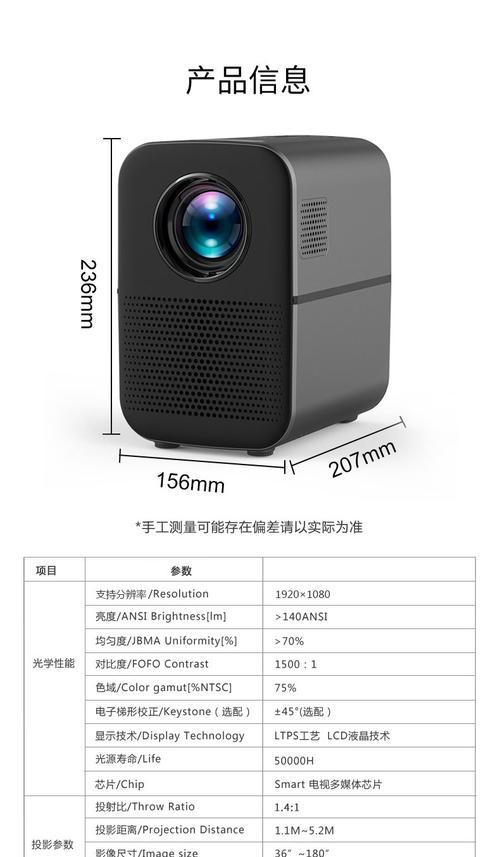 小米投影仪电源线通用吗？哪些设备可以共用？