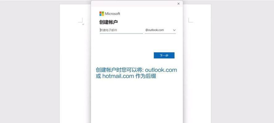 新笔记本电脑是否已激活如何查看？