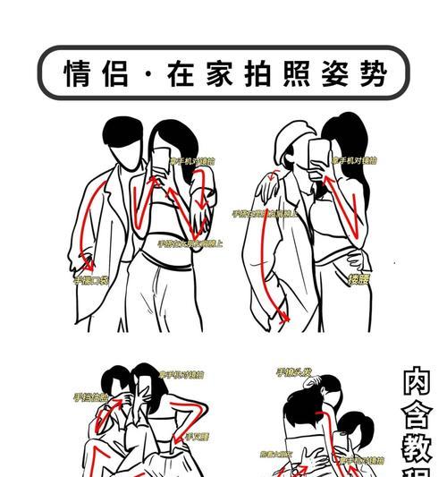 情侣拍照时手机设置有何技巧？