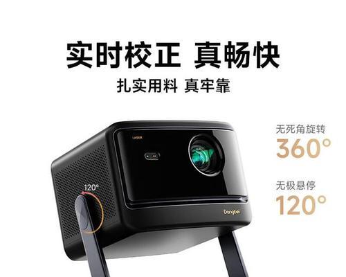 最牛最贵的投影仪有哪些特点？价格是多少？
