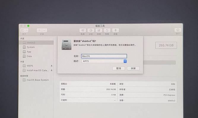 小米笔记本数据被抹除后如何进行恢复？