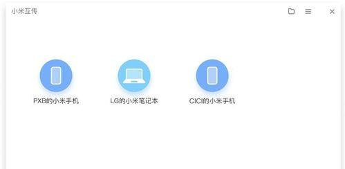 小米笔记本数据被抹除后如何进行恢复？