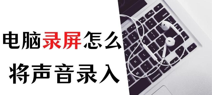 电脑本身发出声音？如何关闭电脑的内置声音？