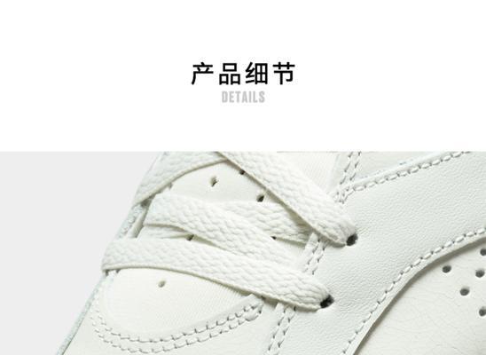 乔丹纪念款笔记本电脑售价是多少？