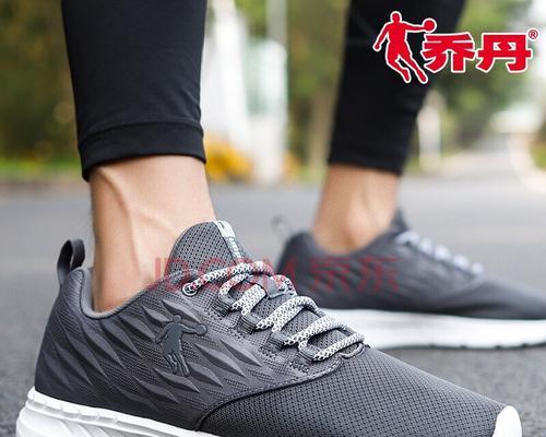 乔丹纪念款笔记本电脑售价是多少？