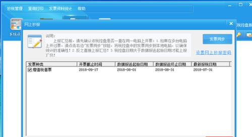 投影仪如何验证签名是否正确？操作流程是什么？