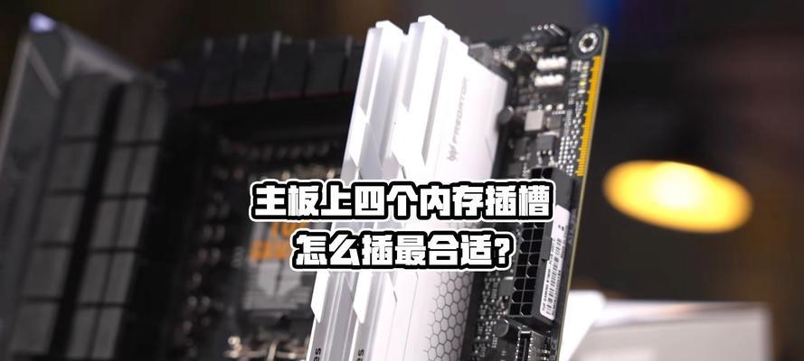电脑e盘加内存条的正确步骤是什么？