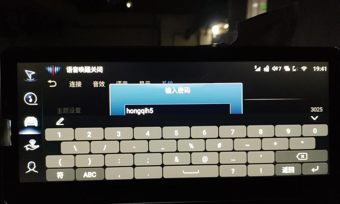 笔记本电脑怎么下载海政通？操作步骤是什么？