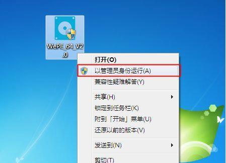 PE2.3系统中缺少电脑修复修改密码工具怎么办？PE2.3无法修改密码是什么原因？