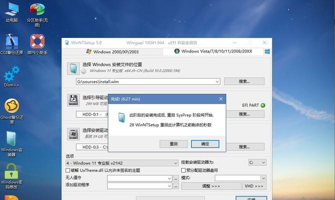 PE2.3系统中缺少电脑修复修改密码工具怎么办？PE2.3无法修改密码是什么原因？