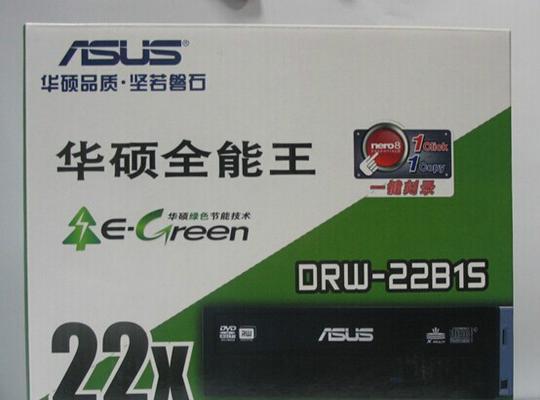 华硕笔记本光驱使用方法是什么？