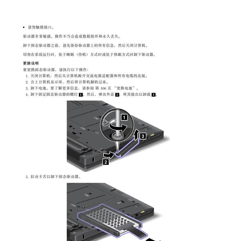 联想笔记本如何开启光盘驱动器？操作步骤是什么？