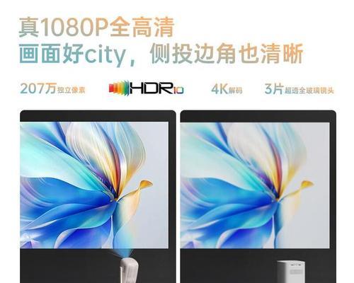 同屏器与投影仪配合使用的软件有哪些？