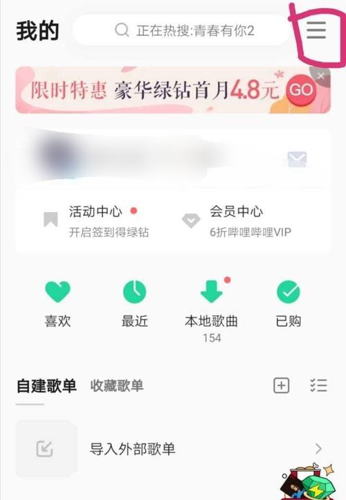 音乐卡内存卡如何下载到电脑？操作步骤是什么？