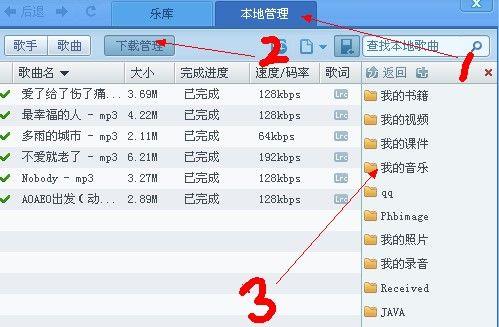 音乐卡内存卡如何下载到电脑？操作步骤是什么？