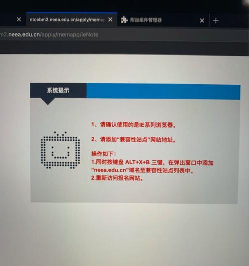 苹果笔记本如何设置扩展竖屏显示？操作步骤是怎样的？