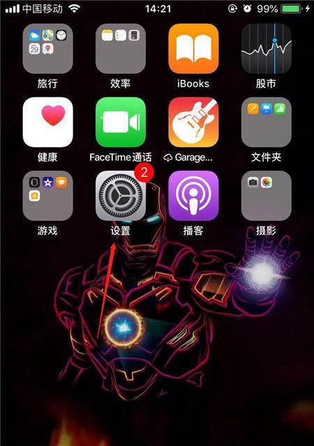 苹果笔记本如何设置扩展竖屏显示？操作步骤是怎样的？