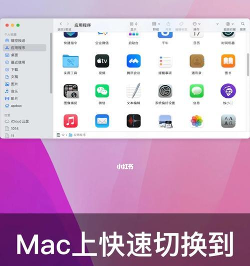 苹果笔记本如何设置扩展竖屏显示？操作步骤是怎样的？