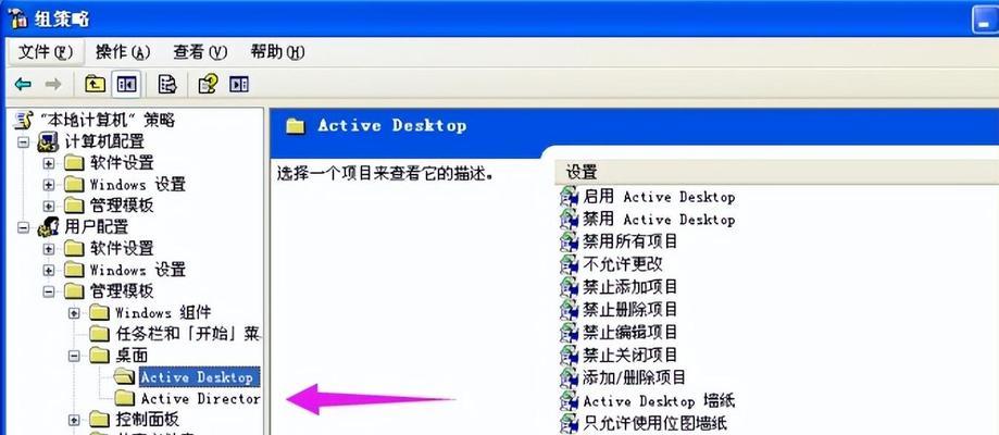 电脑桌面图标阴影问题如何解决？