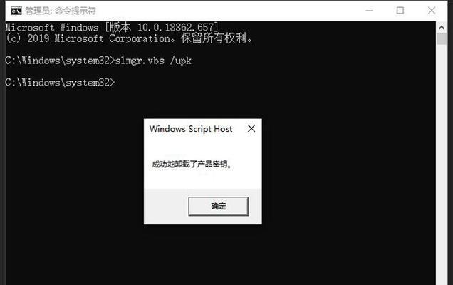 怎么去掉电脑屏幕激活图标？有无快捷方法？