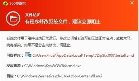 怎么去掉电脑屏幕激活图标？有无快捷方法？