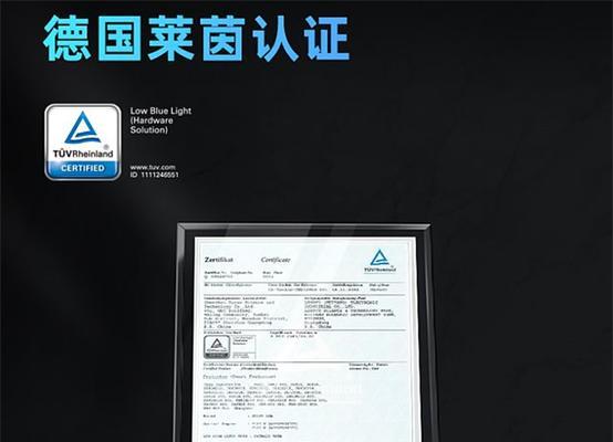 投影仪认证标准是什么？如何通过认证？