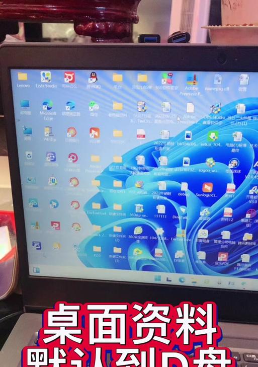 暗影精灵C盘转D盘操作步骤？