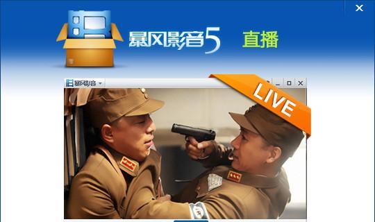 电脑播放电视剧时为何音量小？