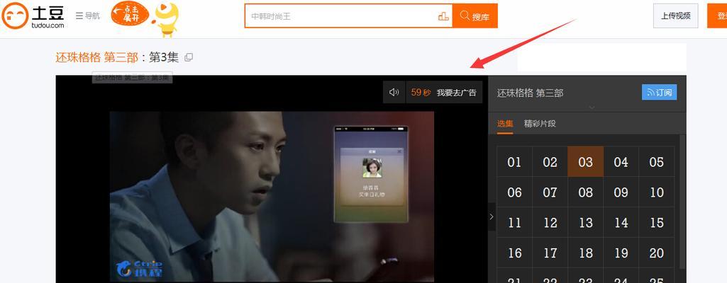 电脑播放电视剧时为何音量小？