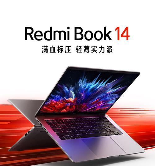 KMIL品牌笔记本电脑有何特点？它属于哪个公司？