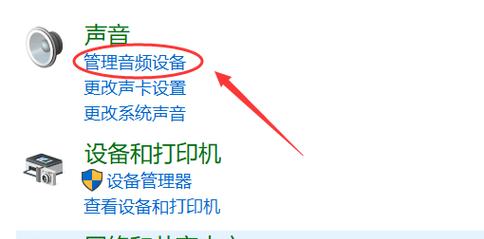 电脑网站显示没声音怎么解决？如何恢复网页声音？