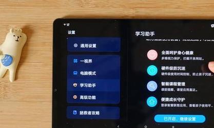 联想电脑抖音无声音问题如何解决？