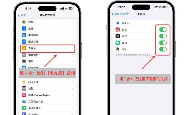 苹果手机拍照如何关闭定位信息？