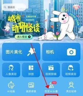 唱拍怎么使用手机拍照片？如何使用唱拍功能拍照？