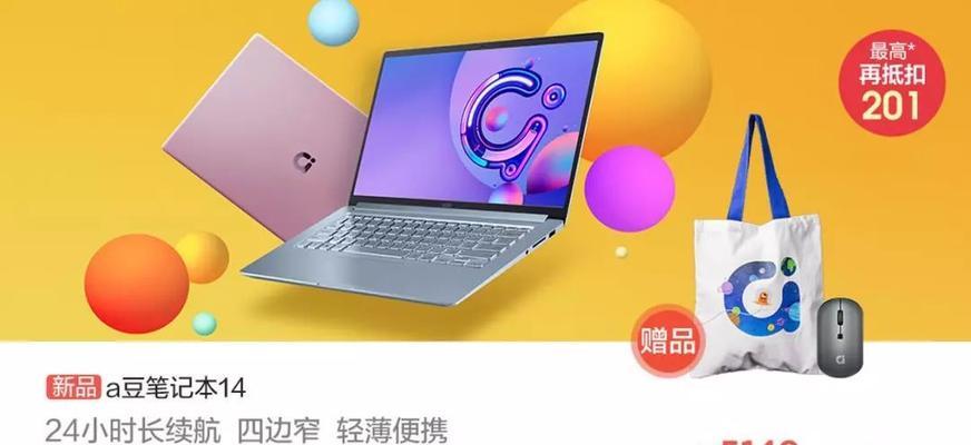 华硕30周年笔记本使用方法是什么？使用中遇到问题如何解决？