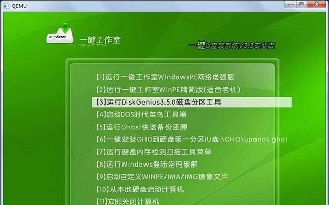 电脑无法开机时如何用u盘重装系统？有哪些步骤？