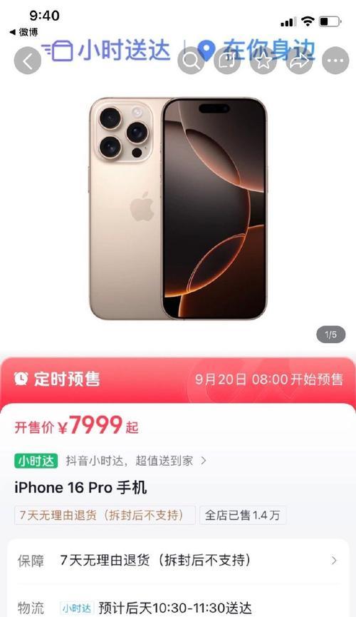 16新买的手机要升级系统吗？升级的好处是什么？