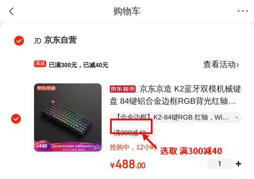 京造k2键盘如何进行蓝牙配对？配对失败的原因是什么？