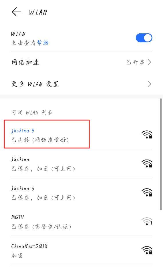 荣耀手机扫一扫功能如何使用？操作步骤是什么？