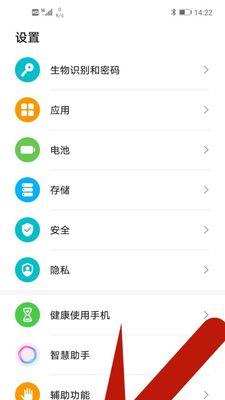 荣耀手机扫一扫功能如何使用？操作步骤是什么？