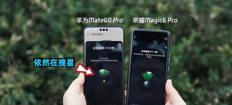 华为mate60pro丢失后找回的可能性有多大？