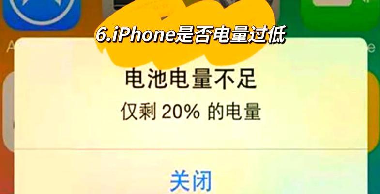 苹果手机屏幕亮度如何调整？调整亮度有哪些好处？